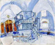 Interior of a Synagogue in Safed,1931 By Marc Chagall
