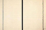 Shining Forth To George 1961 By Barnett Newman