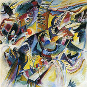 Gorge Improvisation 1914 By Wassily Kandinsky
