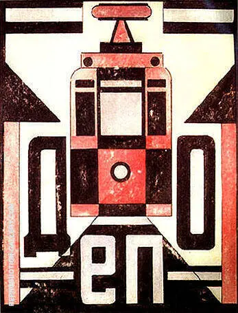 Book Cover By Aleksandr Rodchenko