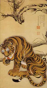 Tiger 1755 By Ito Jakuchu