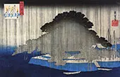 Heavy Rain on a Pine Tree By Hiroshige