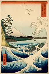 The Sea at Satta Suruga Province By Hiroshige