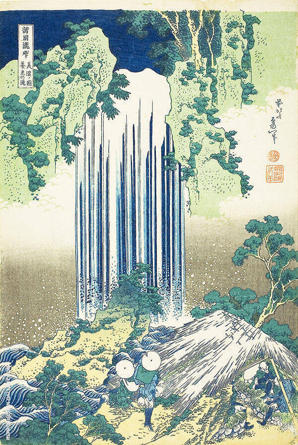 Yoro Waterfall by Katsushika Hokusai | Oil Painting Reproduction