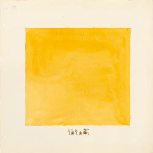 Parsifal No 69 Group II By Hilma AF Klint