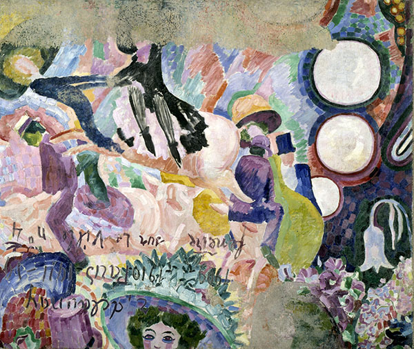 Carousel of Pigs 1906 by Robert Delaunay | Oil Painting Reproduction