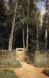 At the Gate Siverskiy 1880 By Ivan Shishkin