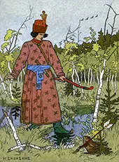 The Princess and the Frog By Ivan Bilibin