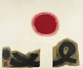 Excalibur 2 By Adolph Gottlieb
