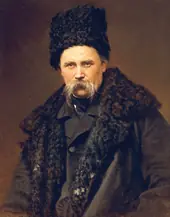 Taras Shevchenko By Ivan Kramskoy