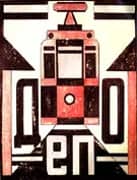 Book Cover By Aleksandr Rodchenko