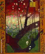 Plum Tree in Bloom After Hiroshige By Vincent van Gogh