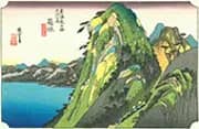 Hakone View of the Lake By Hiroshige