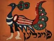 Foyglen Illustrations By Issachar Ber Ryback