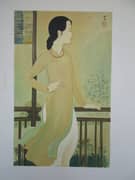 Custom Painting 1661